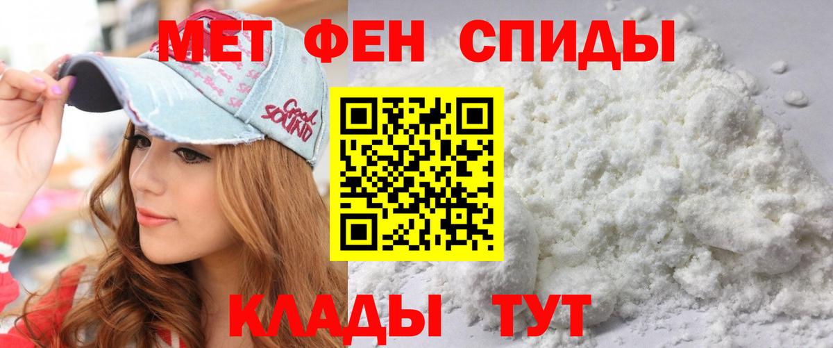 Amphetamine  Амфетамин Premium  Вход с VPN  Ялуторовск 