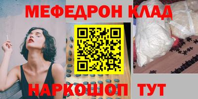 меф VHQ Бугуруслан
