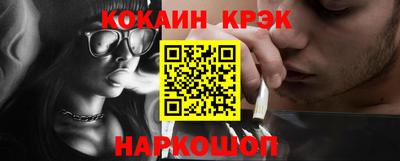 синтетический гашиш Будённовск