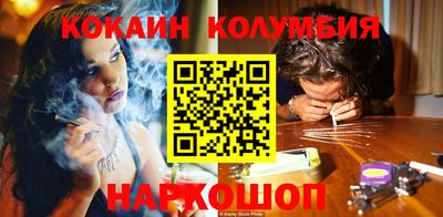 прущая мука Бузулук