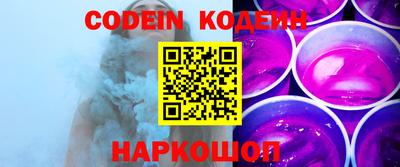 синтетический гашиш Будённовск