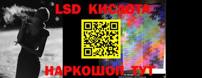 синтетический гашиш Будённовск