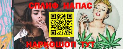 прущая мука Бузулук