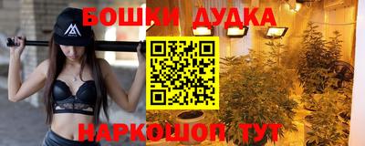 прущая мука Бузулук