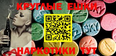 синтетический гашиш Будённовск