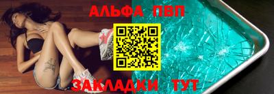 меф VHQ Бугуруслан