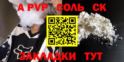 синтетический гашиш Будённовск