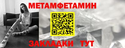 меф VHQ Бугуруслан