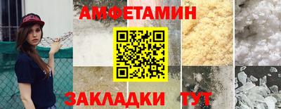 меф VHQ Бугуруслан