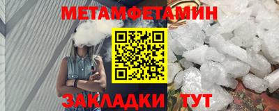 меф VHQ Бугуруслан