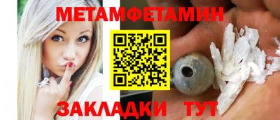 синтетический гашиш Будённовск