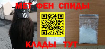 синтетический гашиш Будённовск