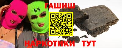 меф VHQ Бугуруслан