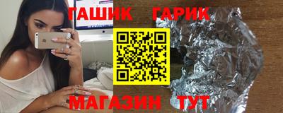 прущая мука Бузулук