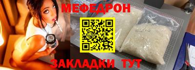 меф VHQ Бугуруслан