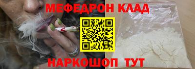 прущая мука Бузулук