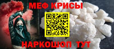 прущая мука Бузулук