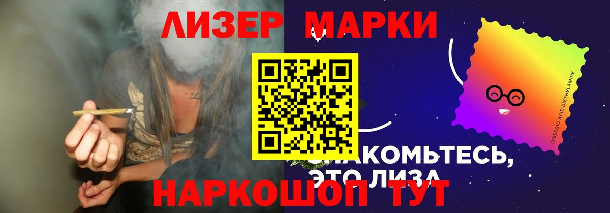 Ялуторовск  Лсд 25 экстази кислота  Вход с VPN  Лсд 25 экстази кислота 