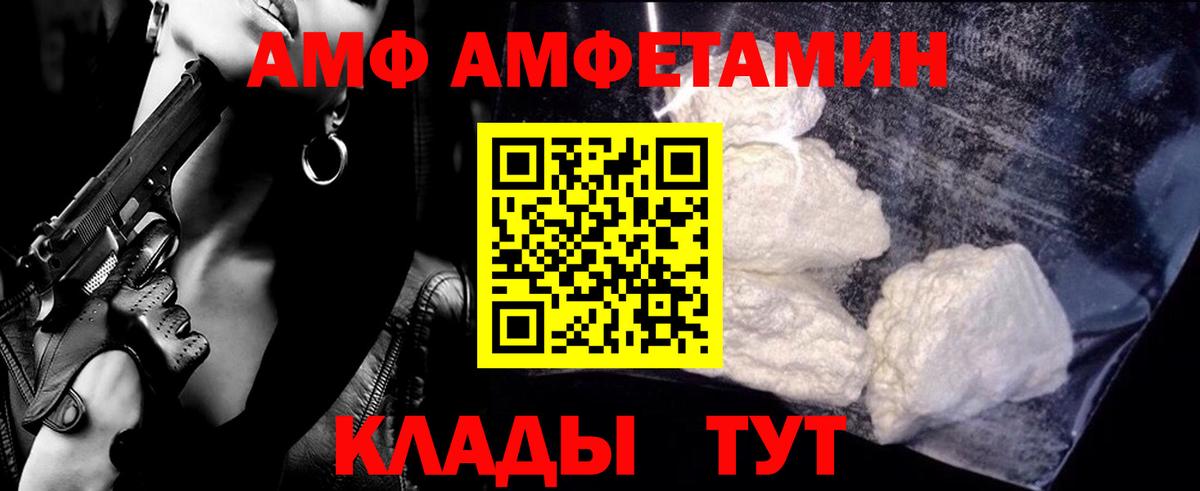 Первитин Декстрометамфетамин 99.9%  Первитин Декстрометамфетамин 99.9%  Вход с VPN  Ялуторовск 