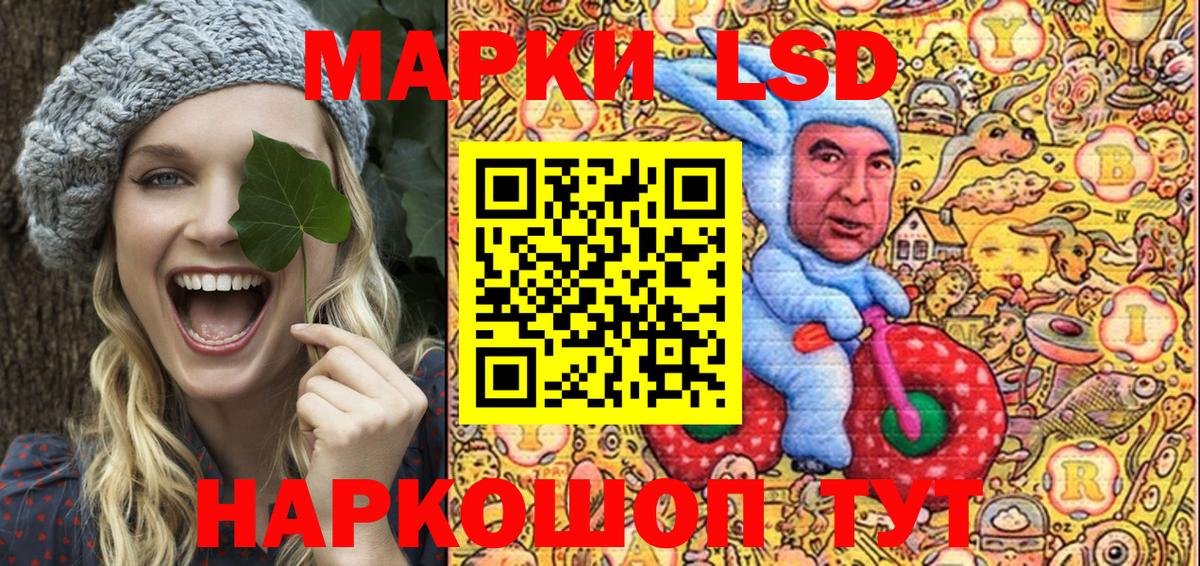 Наркотические марки 1,8мг  наркошоп  Ялуторовск  Вход с VPN  Наркотические марки 1,8мг 